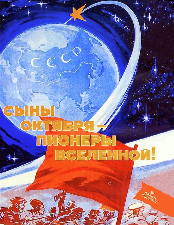 soviet-propaganda-poster-from-space-race-era-long-shot